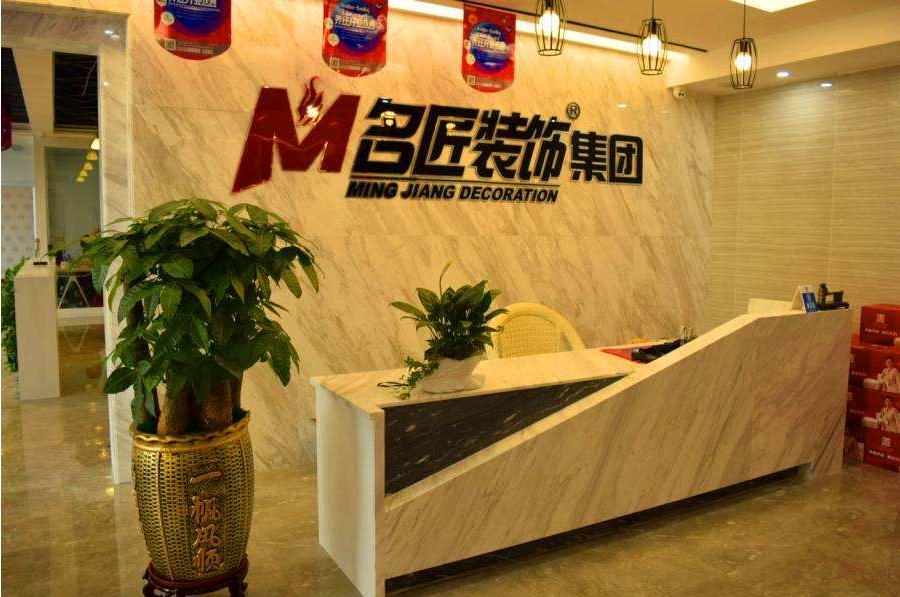 揭西名匠装饰荣耀之路-28年口碑品牌