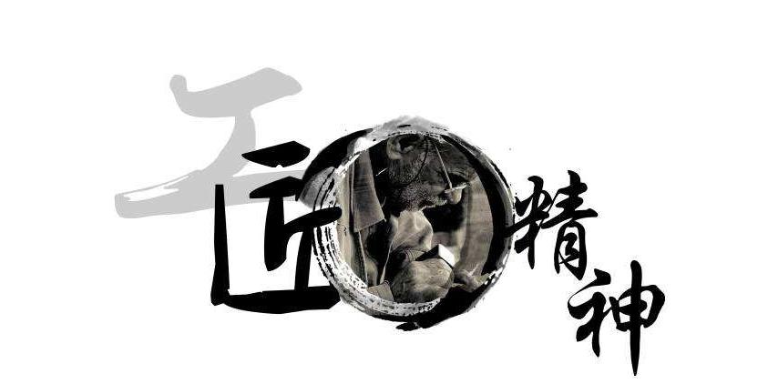 专注为客户带来更美好的幸福-揭西名匠装饰匠人精神