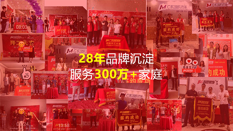 揭西装修公司哪家好，工地直营管理揭西业主装修首选品牌