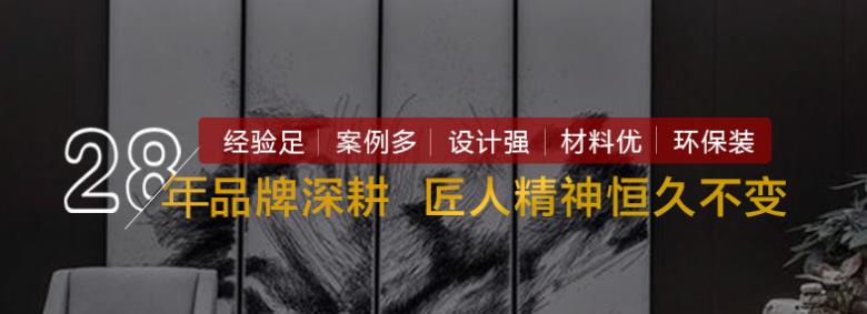 揭西装修公司口碑哪家好，实力见证的揭西装修公司
