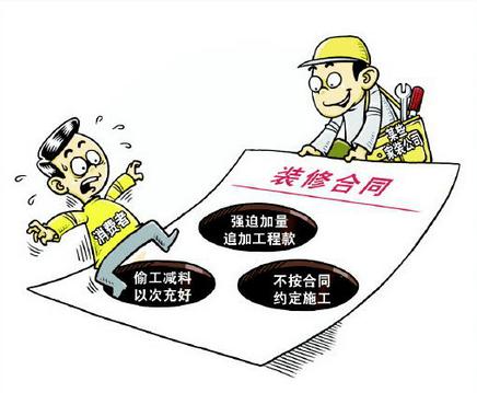 揭西别墅装修公司给你支招，三层别墅装修设计怎样才能省钱