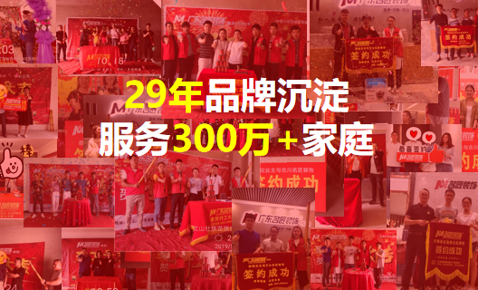 在揭西找装修公司，认准大型连锁不会错！
