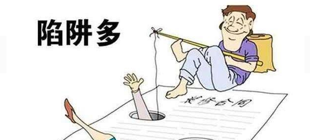 揭西装修公司不靠谱 添钱又添堵